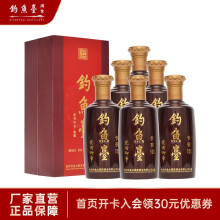 白酒古酒】釣魚壺国賓酒-