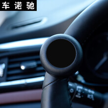 汽车方向盘助力球助力器防滑通用多功能轴承转向球倒车单手辅助器 经典磨砂黑
