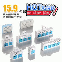 转换插头10A转10A国标小五孔热水器电源大功率16安插座转换器空调专用插头带开关指示灯 01A（10A转10A）