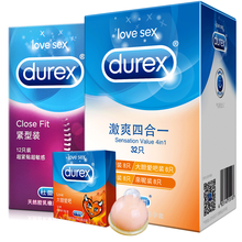 杜蕾斯 避孕套超薄男用安全套计生用品plus尊享持久 激爽四合一32只润滑组合套装 【共47只】激爽四合一+紧型12只+大胆爱+入珠球