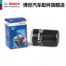 博世机油滤清器 AF0051 适用于大众帕萨特捷达朗逸高尔夫4迈腾速腾途安宝来经典志俊 机油滤芯机滤 大众途安1.8T 2.0L