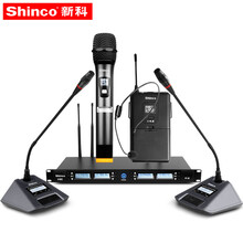 新科（Shinco）H85 一拖四全向会议无线麦克风话筒 可调频话筒桌面鹅颈视频培训演讲主持专业家用 自由搭配一拖四话筒套装