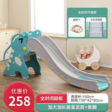 宝宝滑滑梯儿童室内加长加厚家用儿童滑滑梯小型卡通儿童玩具滑梯游乐场动物滑梯 能量龙--绿（送挂钩套圈）