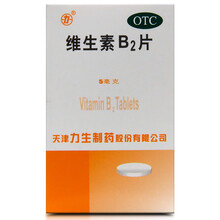力生 维生素B2片 5mg*100s/瓶 用于预防和治疗维生素B2缺乏症