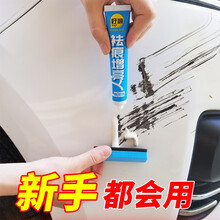 汽车身漆面补漆笔深度划痕修复神器抛光蜡研磨剂汽车漆面划痕修复剂白色补漆膏小车刮痕漆擦车神器车漆去痕 4S专用:珍珠白专用套餐多送1支备用笔