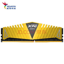 威刚 Xpg内存条灯条游戏威龙8G/16G DDR4 2400/2666/3000 4代XPG 内存 XPG 8G DDR4 3000