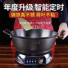 华生定时电炒锅铸铁炒锅多功能电热锅家用煮饭蒸炖电炒菜锅一体式电锅 34cm带一个蒸笼【304不锈钢蒸笼】