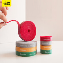 倍思（Baseus）魔术贴绑带电脑理线带 收纳线材理线器强力吸附双面勾毛 电源线扎线带捆线带自由裁剪 3米灰