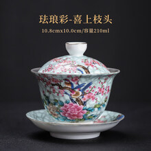 珐琅彩999鎏银三才盖碗陶瓷泡茶碗银杯子敬茶碗功夫茶碗 鎏银珐琅彩喜上枝头盖碗