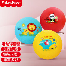 费雪（Fisher-Price）儿童玩具球 运动球套装三合一(3球足球篮球拍拍球)小皮球F0923六一儿童节礼物送宝宝