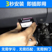 自动升降升窗器车窗升降器自动落锁大众升窗器大众凌渡自动升窗器 途观/途观L(升4窗+关天窗+暂停