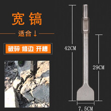 五阳 四冲程挖树机新款挖坑机移树机起树机小型挖树坑机多功能汽油镐挖树土球机挖沟机挖土移树苗木神器移栽 宽镐