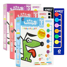 逻辑狗3-7岁全组合套装（幼儿园小中大班）儿童图书男女孩 早教益智宝宝玩具 网络版节日礼物 5-7岁组合装（三阶段精 + 四阶段简+ 五阶段）