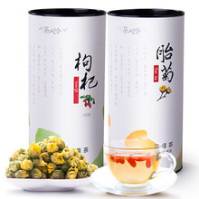 超市	
茶人岭茶叶花草茶菊花茶杭白菊胎菊枸杞子茶养生茶180g