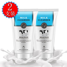 韩婵牛奶洗面奶氨基酸洁面泰国原料补水控油清洁毛孔牛奶味洁面乳深层清洁提亮泡沫女 2只装牛奶洁面