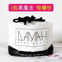 DAMAH黑魔法李佳琦一次性洗脸巾女棉化妆洁面卷筒式擦脸毛巾 3包装