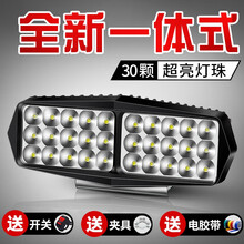 电动摩托车灯超亮led大灯改装机车外置三轮车灯12v强光灯射灯电瓶车灯 12珠大灯【常亮】防水-电压12~85v通用