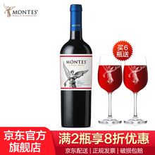 超市	【蒙特斯旗舰店】智利原瓶进口红酒 蒙特斯montes经典系列 梅洛红葡萄酒750ml单支装