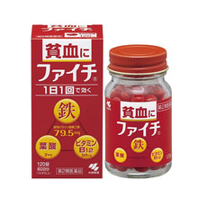 日本直邮小林制药补铁补血维生素b12叶酸血红蛋白贫血促成补铁预防改善贫血 120粒2个月量