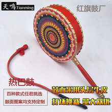 天鸣（Tianming）热巴鼓牛皮热巴鼓手柄鼓舞蹈道具鼓演出鼓表演藏族热巴图案可定制 30cm+鼓棒