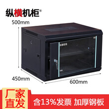 纵横机柜 网络壁挂机柜 2U/4U/6U/9U/12U 19英寸标准加厚钢板 ZH24.6509 9U600*450*500