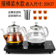 开品烧水壶底部自动上水电热水壶玻璃电水壶烧水壶煮水壶电茶炉电茶壶套装泡茶茶具套装热水壶 晶耀黑【尺寸37*20CM】