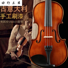 级小提琴入门演奏纯手工实木 1/4身高120cm以上