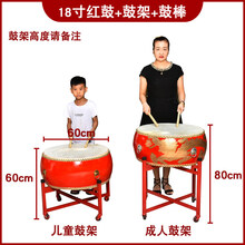 米囹 大鼓 牛皮鼓 龙鼓 中国红鼓 成人 儿童 演出 扁鼓 堂鼓 锣鼓 乐器舞蹈节奏鼓 18寸红鼓+鼓架+鼓棒