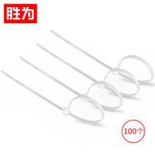 胜为（shengwei）自锁式尼龙扎带 电脑理线带 线缆收纳固定整理绕线带理线器 电源线网线扎线捆线带 NL-4010B