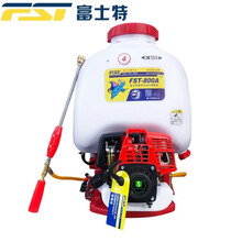 富士特 800A 四冲程汽油打药机 25升 华盛/本田 背负式喷雾器 喷药壶农用消毒防疫 800A （华盛 139 四冲程动力 ）