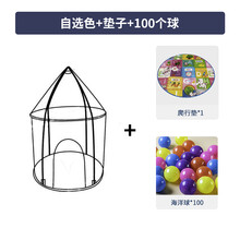 儿童帐篷室内游戏屋男孩女孩蒙古包过家家城堡室内户外小房子帐篷玩具屋 公主城堡屋宝室内蒙古包玩具 自选色+垫子+100个球