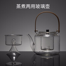 容山堂陶瓷玻璃烧水壶茶壶泡茶蒸汽煮茶器电陶炉茶炉自动上水茶具 蒸煮两用玻璃壶-竹把黑玉锤纹