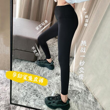 喜孕娇孕妇鲨鱼皮打底裤子时尚春秋装薄款外穿春夏季紧身黑色九分裤潮妈 黑色 M