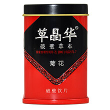 草晶华 中智 菊花破壁饮片 草晶华 1g*20袋 1盒