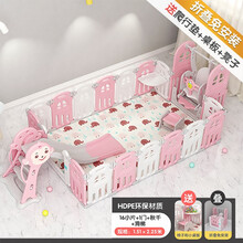 儿童滑梯围栏防摔婴儿儿童游戏家用室内爬行垫护栏宝宝玩具地上可折叠防护游乐设施 1.51m*2.25m套餐19