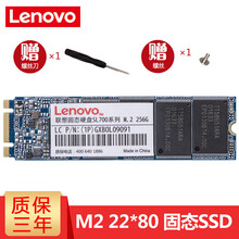 适用于戴尔游匣 7559 7556 7560系列SSD笔记本固态硬盘  M.2 SATA协议固态 240-256G 游匣G3 3579