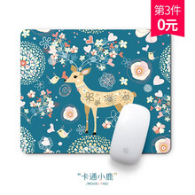 镇魂歌 鼠标垫小号 清新简约创意办公键盘垫男女个性防滑垫来图定制游戏桌垫 卡通小鹿 210x260x3mm