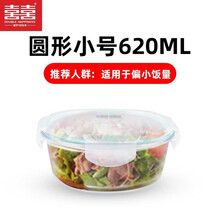 双喜耐热高硼硅玻璃保温盒微波炉烤箱便当盒分隔大容量密封饭盒零食水果便当盒大容量多规格 圆形620ml