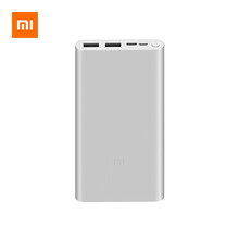 小米移动电源3 10000mAh 快充版 黑色 双向18W快充双口输入双口输出|高密度锂聚合物电芯 小米电源3 10000mAh 银色