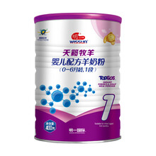 明一（wissun）天籁牧羊婴儿配方羊奶粉1段（0-6个月适用）宝宝一段羊奶粉400克 1罐