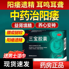 ������������48�����������ž�ͷ���ۻ����������ļ�ʧ��ʳ��������������İ�������������Ѫ���� 1��