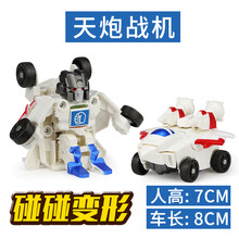 手动变形玩具金刚迷你大黄蜂小汽车机器人警车手动模型男飞机儿童坦克 碰撞变形天炮