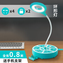吉丁 多功能插座usb插排圆形带线多孔插板学生宿舍插线板3米5米接线板爬墙柠檬插座板 环形灯-4插位-2usb 蓝色 0.8米