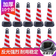 腾驰 反光路锥塑料方锥桶 请勿泊车禁止停车桩专用车位警示牌 雪糕筒路障柱锥形桶交通设施 红白斜纹无字10个