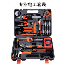家用多功能电钻五金工具箱套装电动螺丝刀电工维修电动手动工具箱 电工套装