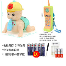 七个月宝宝玩具 婴儿玩具0-1岁宝宝-12婴幼儿四六七八6个月一8小孩男孩女孩半 【可充电】学爬神器爬娃马卡蓝+音乐大哥大电话