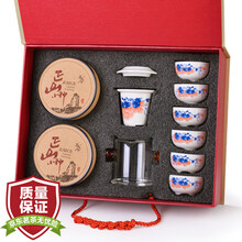 超市	
茶人岭茶叶正山小种武夷山红茶茶叶赠茶具年货送礼茶叶礼盒装100克