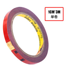 3m 双面胶强力双面胶双面贴固定汽车/家居通用无痕泡棉超强双面胶带防水耐高温 宽10毫米*3米 *厚0.8毫米