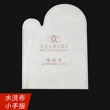 ‼️一次性擦鞋布一次性擦鞋布手套式檫皮鞋专用抛光巾酒店宾馆用品插鞋子的搽鞋纸 水洗布小手指100个价 适合中档宾馆