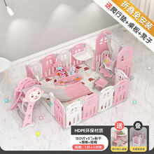 儿童滑梯围栏防摔婴儿儿童游戏家用室内爬行垫护栏宝宝玩具地上可折叠防护游乐设施 1.51m*1.51m套餐4